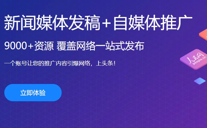 欢迎访问“九九文章网”