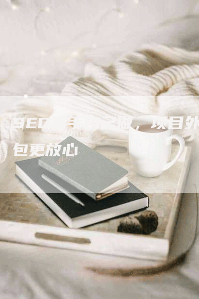 SEO高手自己做，项目外包更放心